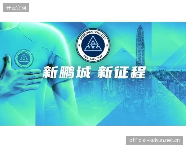 深圳新鹏城外线传导制造连续撕裂点